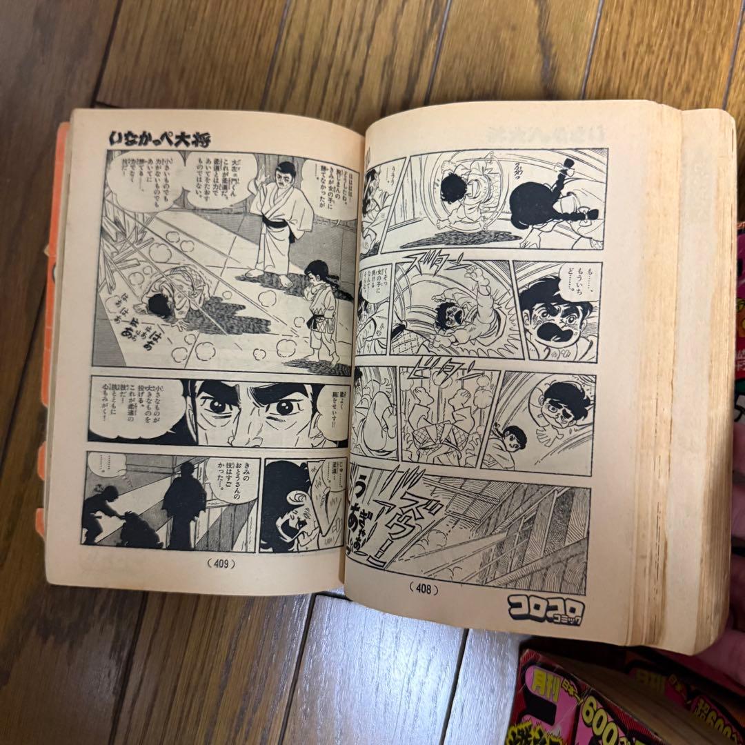 コロコロコミック 第1巻～64巻 全巻 (2巻以外)