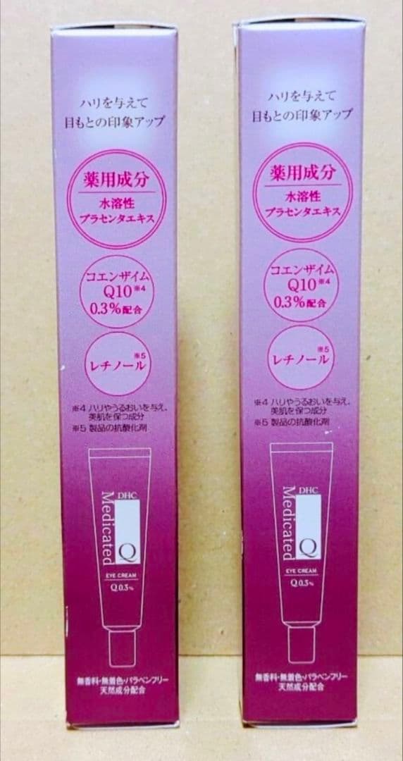 DHC Qクイックジェル モイスト＆ホワイトニング ショートリンクル