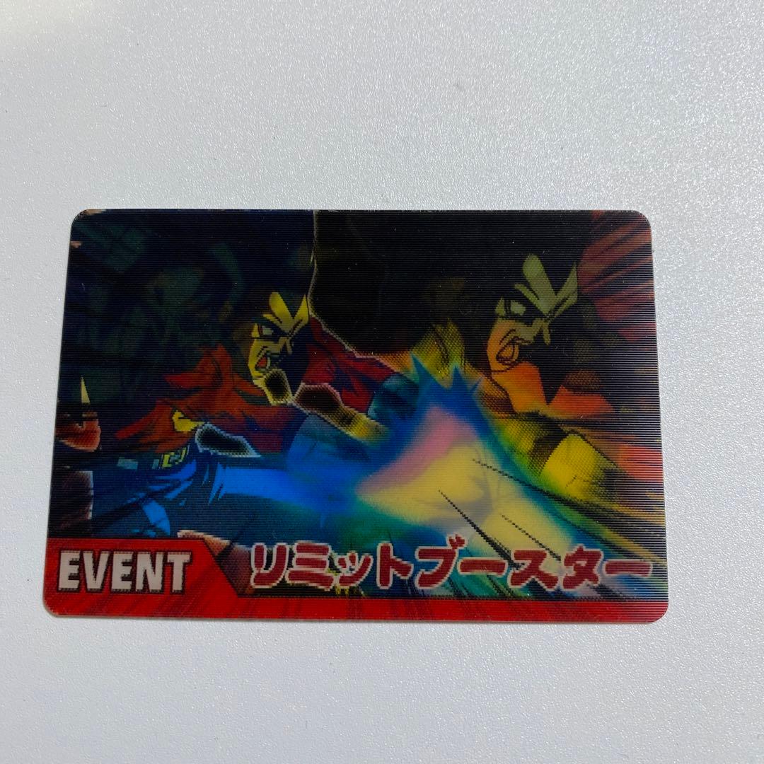 ドラゴンボールZ2 リミットブースター LE-001-II - メルカリ