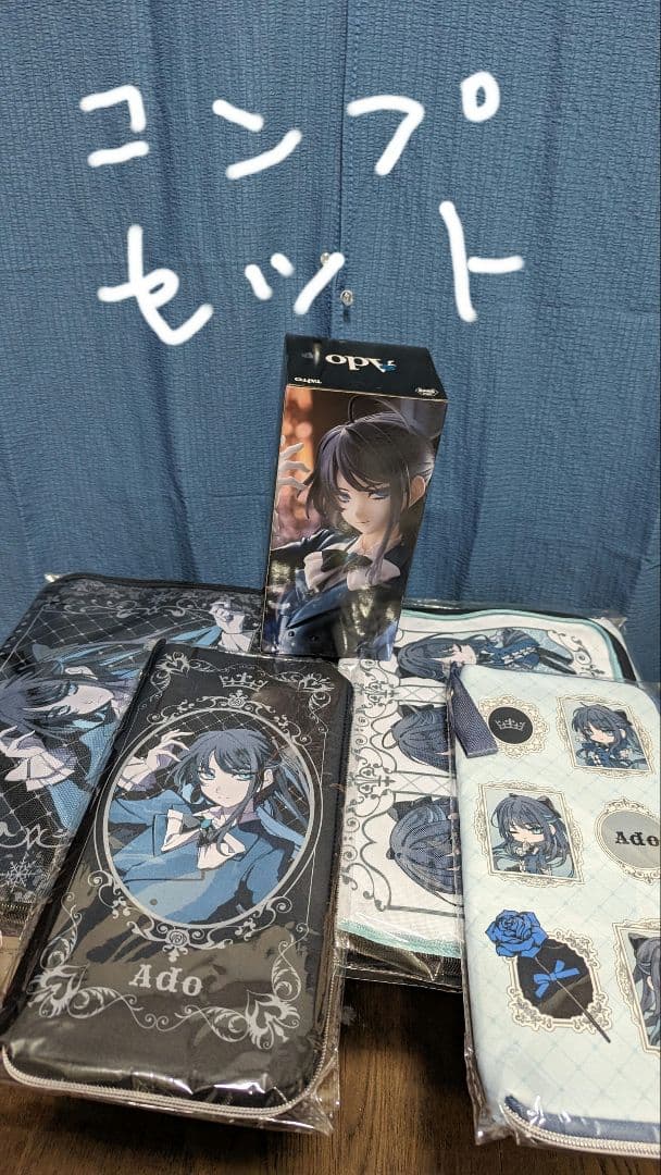 Ado round1限定フィギュア、ペンライトケース、収納box2種コンプセット
