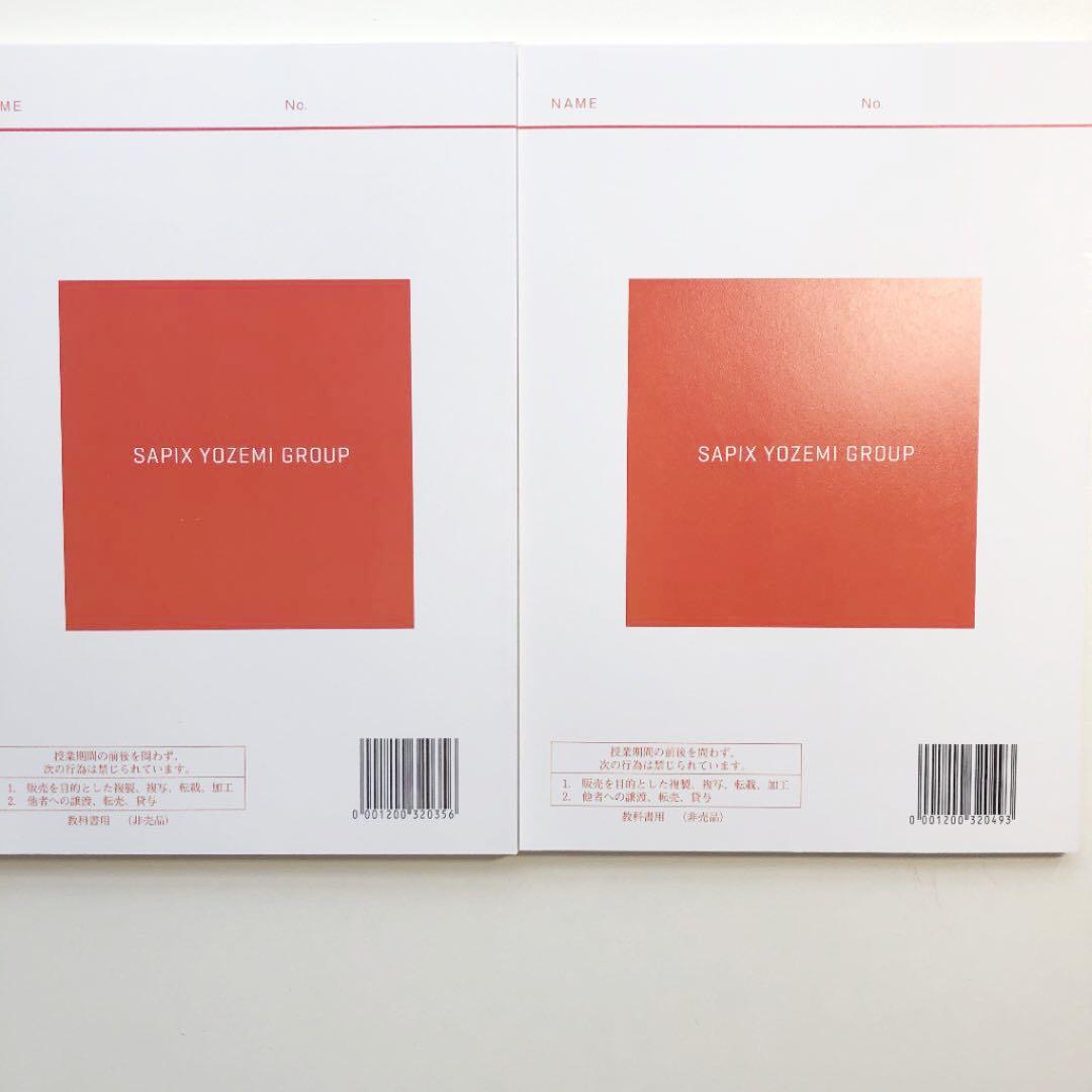 貫浩和の標準数学Ⅰ・A・Ⅱ・B & Ⅲ 代ゼミ 夏期講習 - メルカリ