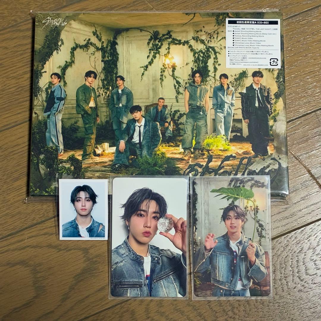 Stray Kids スキズ Hollow 初回生産限定盤A ハン トレカ - メルカリ