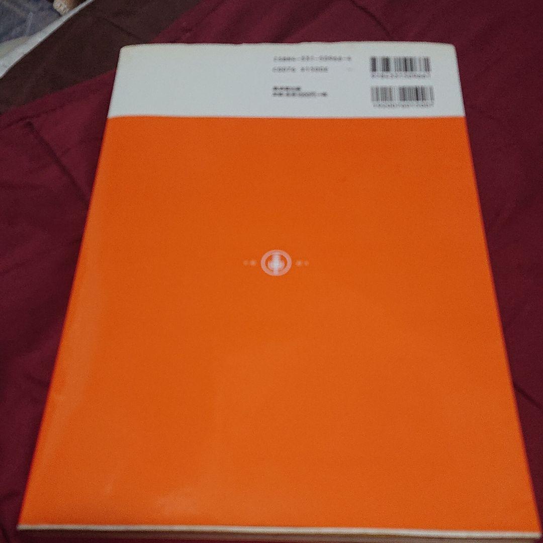 若手芸人パーフェクトカタログ : インタビュー&プロフィールで素顔に超接近! …