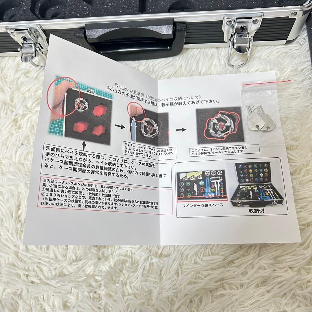 新品 ドリームボックス ベイブレードXアタッシュケース ロゴプレート黒