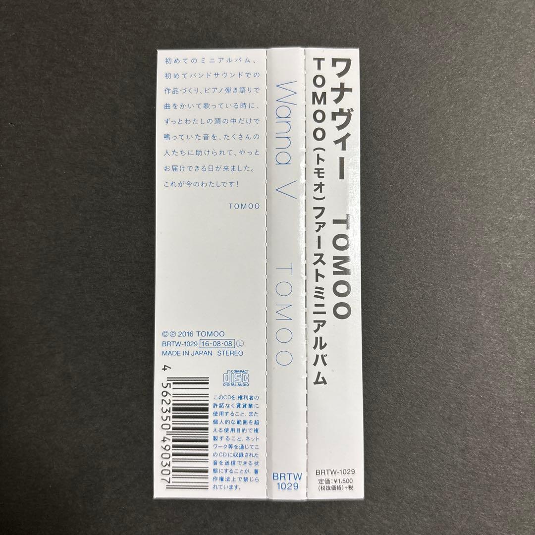 TOMOO/『Wanna V/(インディーズ廃盤)』/極美品/トモオ