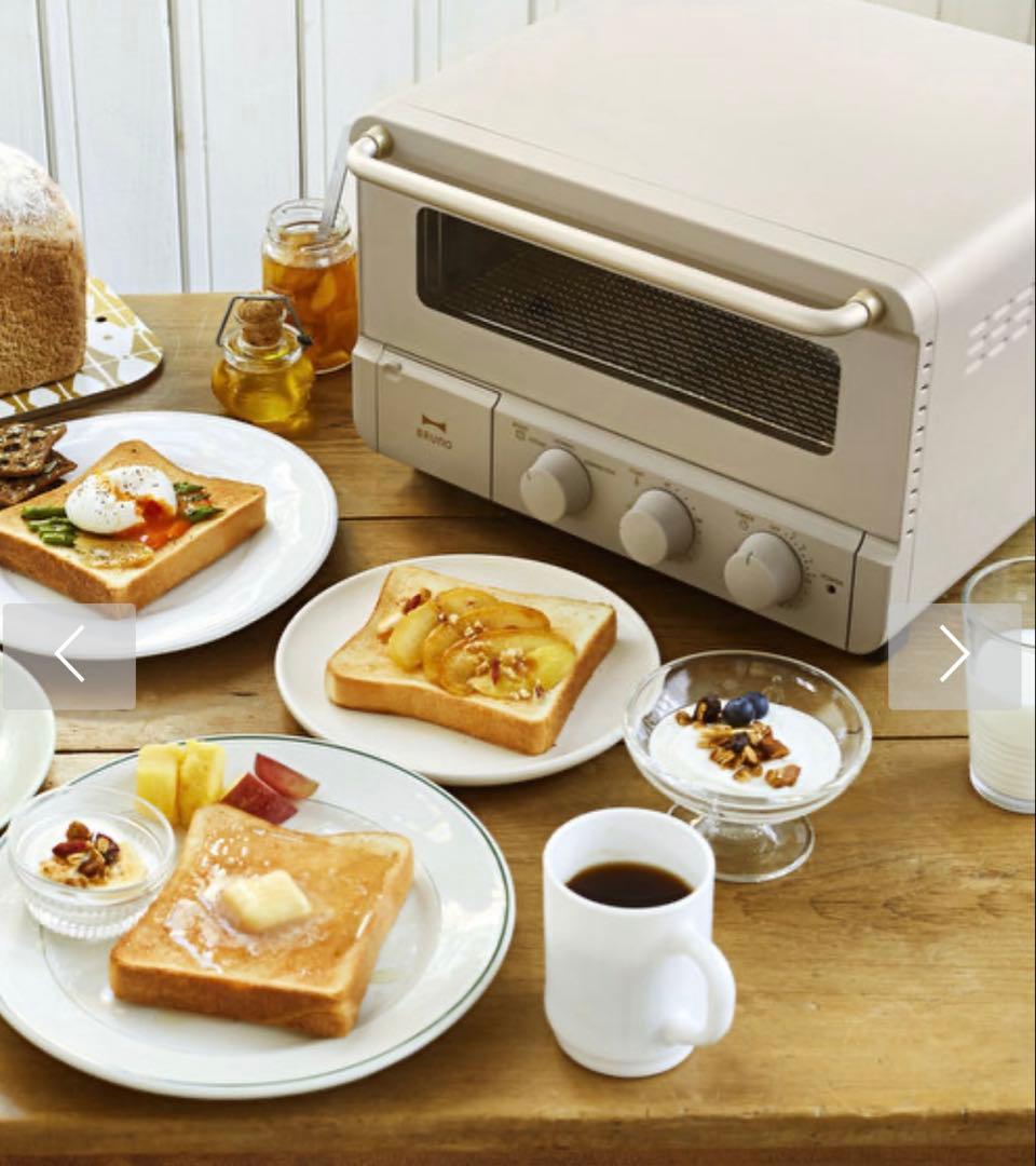 《ここ》【未使用】BRUNO スチーム＆ベイク トースター グレージュ