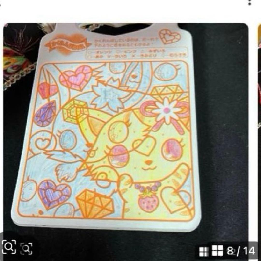 サンリオ ジュエルペット メモ・ホログラムシール他セット〜BOX18