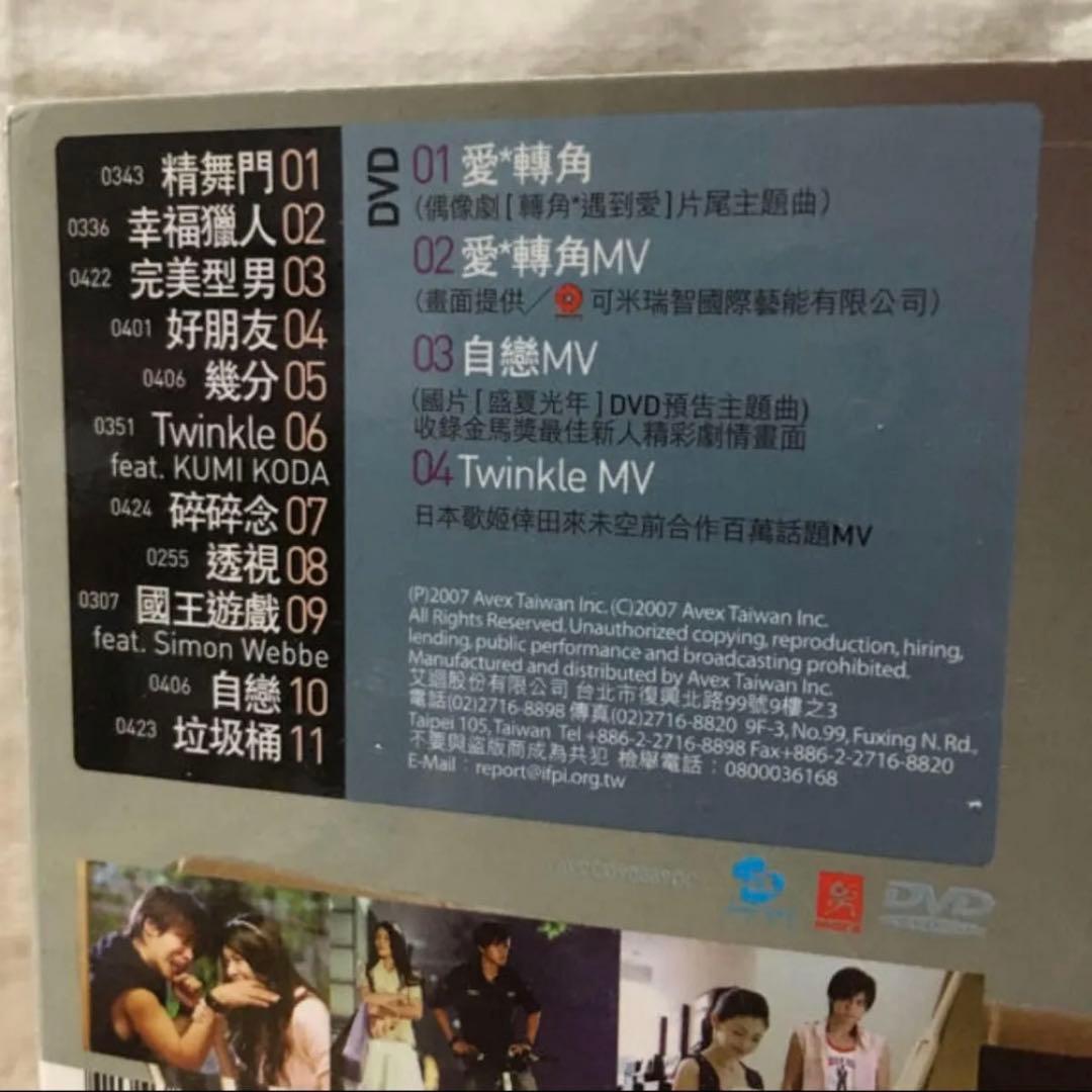 羅志祥 ショウルオ SPESHOW&All for You - メルカリ