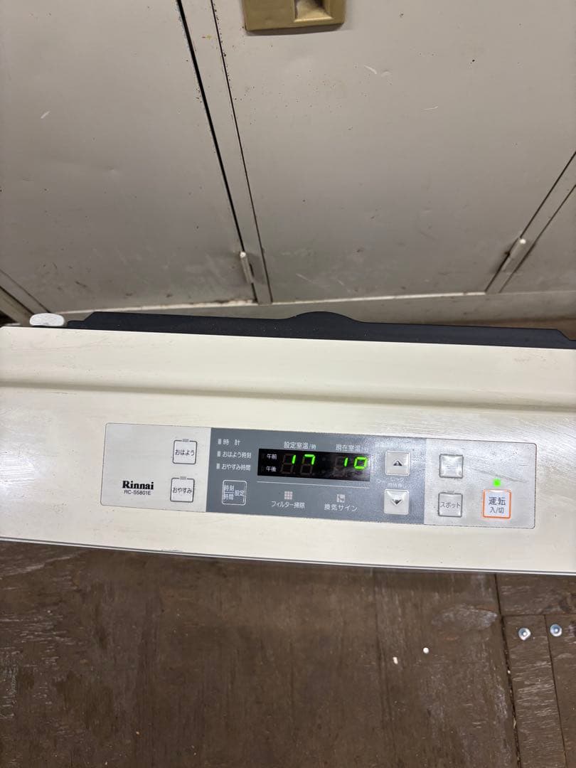 リンナイ Rinnai ガスファンヒーター RC-S5801E LPガス用 RC-S5801E ガスファンヒーター [木造15畳まで /コンクリート21畳まで