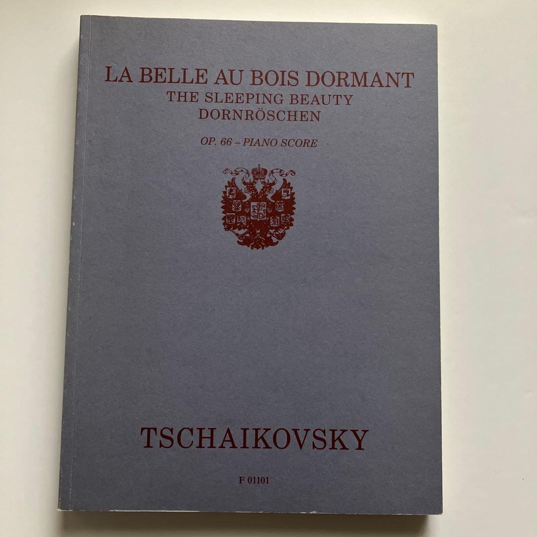 チャイコフスキー 眠れる森の美女 ピアノスコア ピアノ楽譜】「眠れる森の美女」第1幕よりワルツ / P.Tchaikovsky