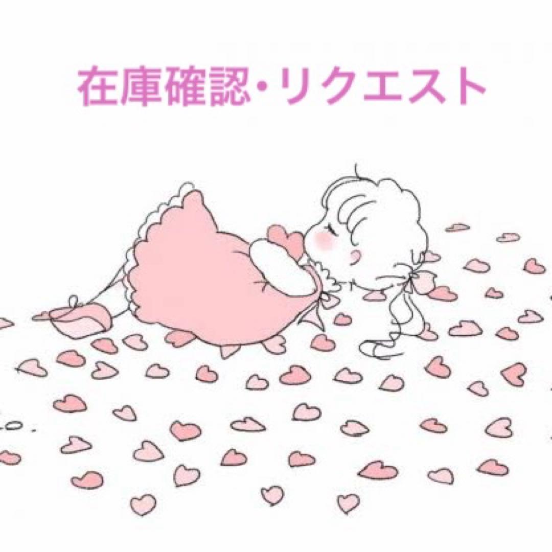 在庫確認・リクエスト用 Q．欲しい商品の在庫がなく購入できない（入荷リクエスト） - ヘルプ