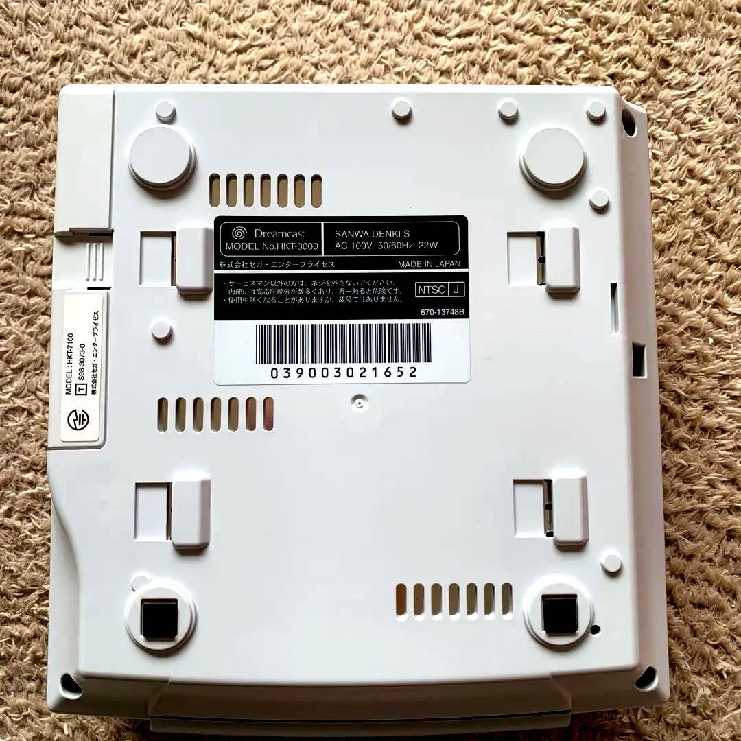 SEGA Dreamcast ドリームキャスト レア版 湯川専務バージョン - メルカリ