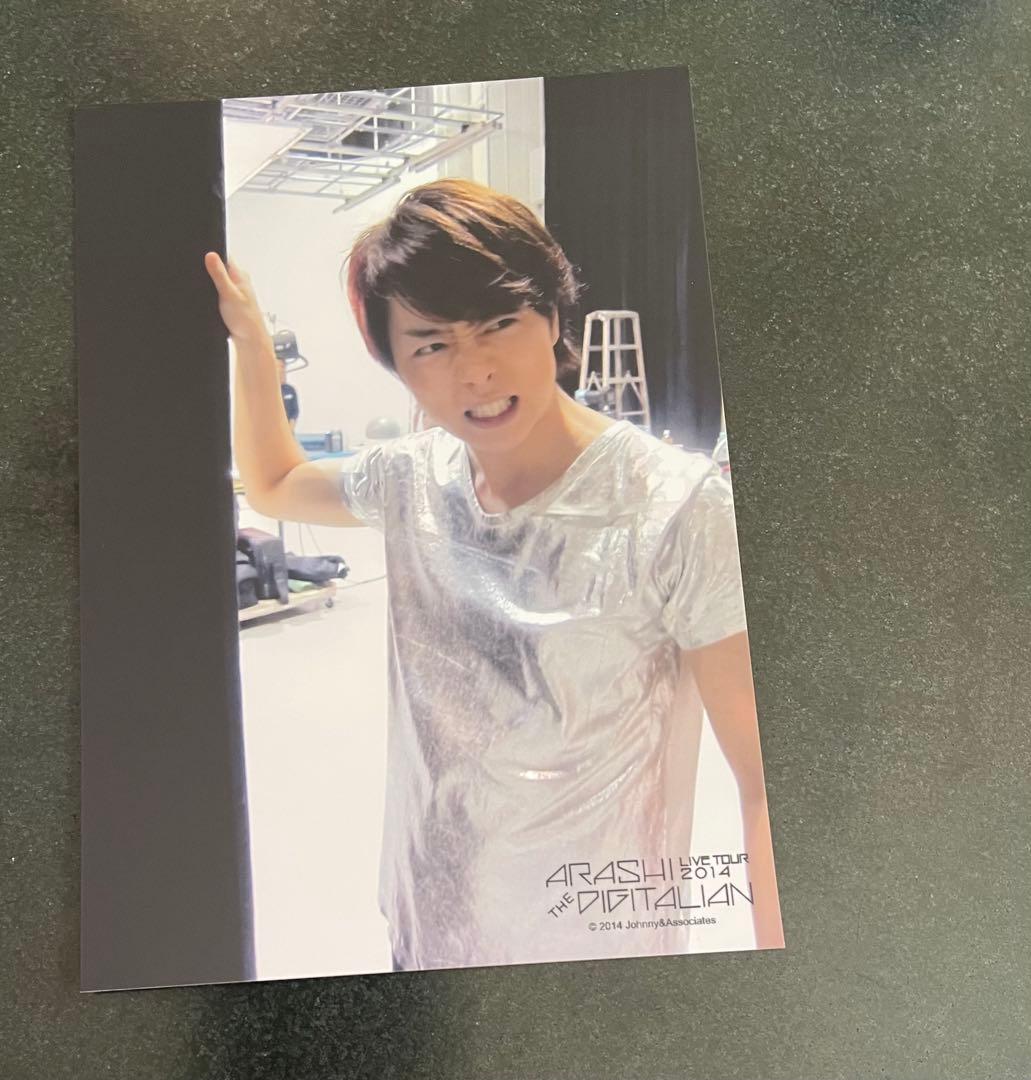 嵐 櫻井翔 デジタリアン DIGITALIAN フォトセット 公式写真 5枚 - メルカリ