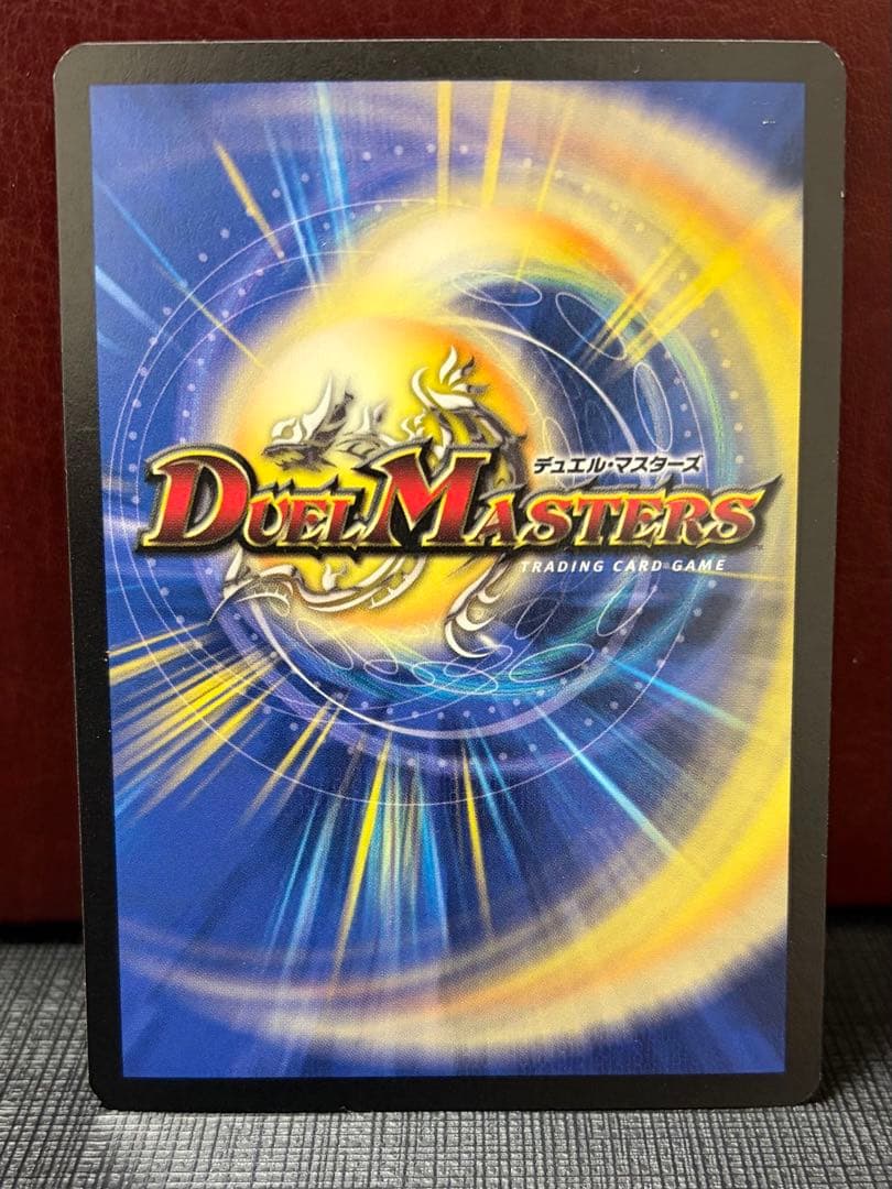 デュエルマスターズ ギガべロス 英語版 プロモ - メルカリ