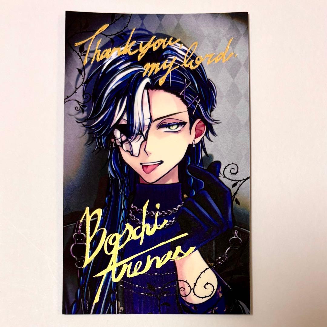 悪魔執事と黒い猫 あくねこ バレンタイン トレカ風カード ボスキ レア