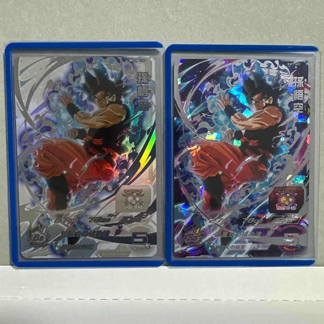 スーパードラゴンボールヒーローズ MM6-seclc BM7-sec 悟空セット Amazon.co.jp: スーパードラゴンボールヒーローズ MM6 BM7-SEC LC
