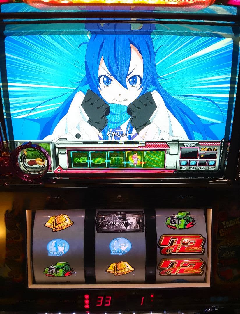 スナイパイ72 コイン不要機付き パチスロ実機