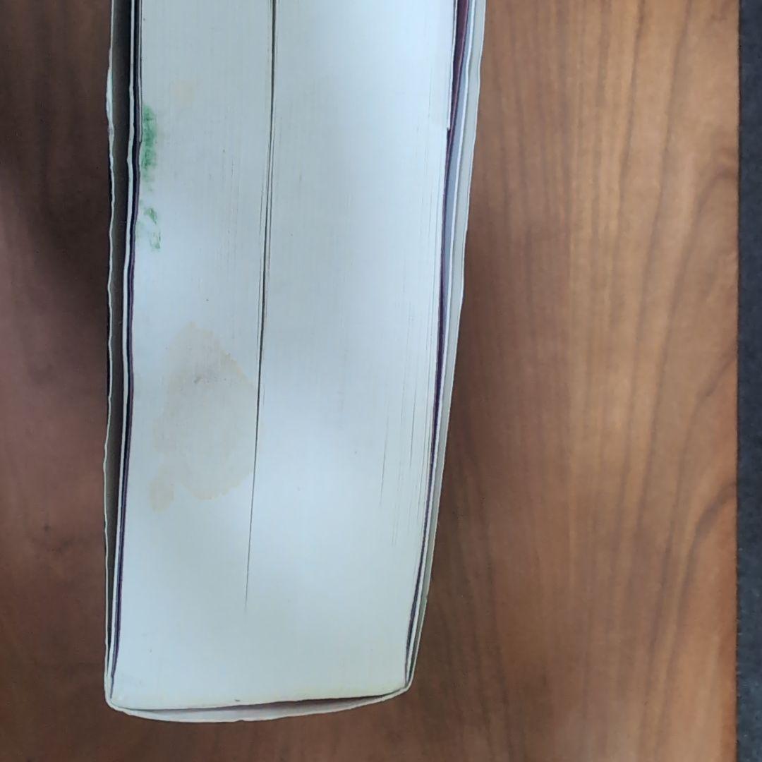 トランザクション処理 概念と技法 下 - メルカリ