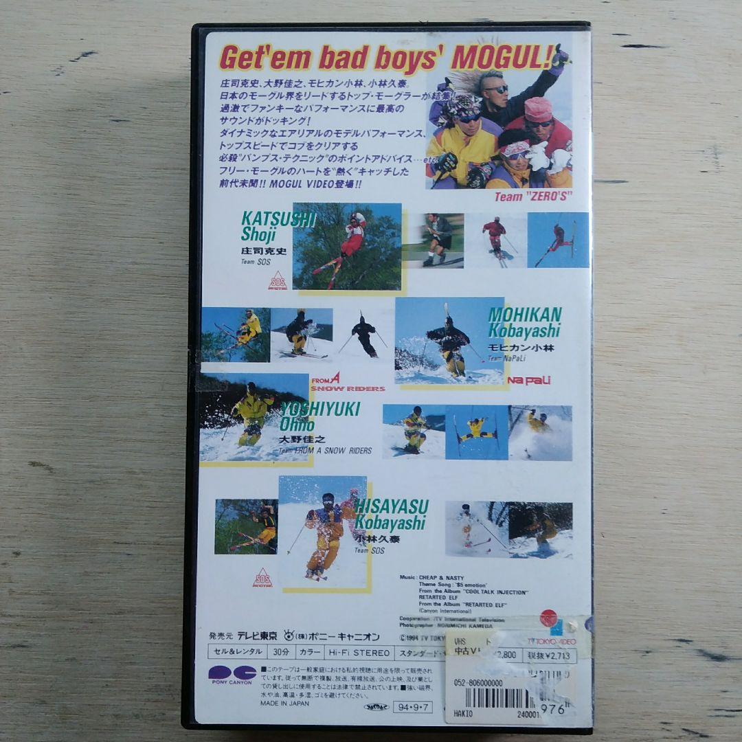 ZERO-1　THE MOGUL　VHS