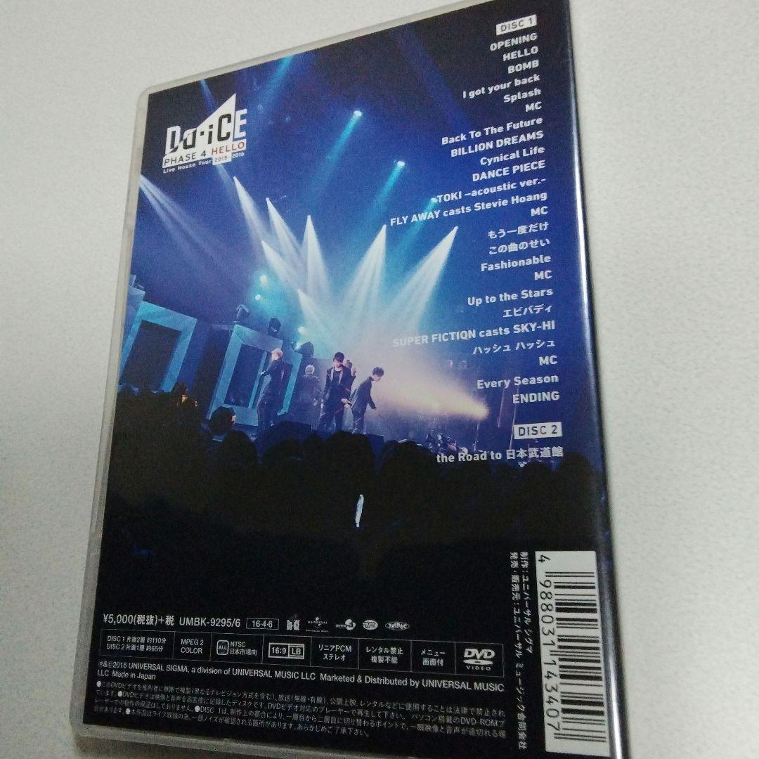 Da-iCE/Live House Tour 2015-2016-PHASE … Da-iCE/Live … 2015-2016