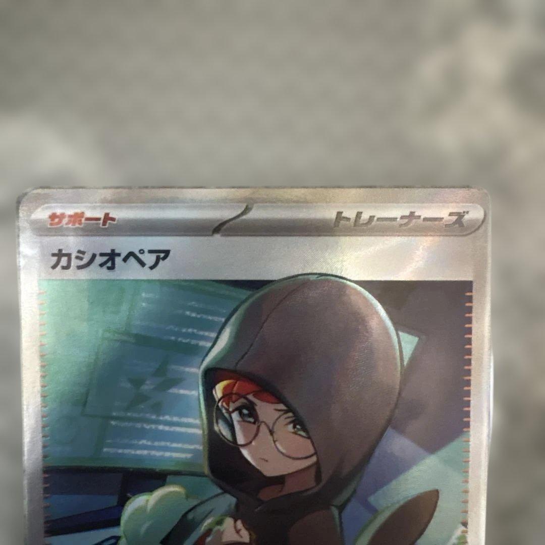 ボタン SAR SV4a 354/190 カシオペアsr - メルカリ