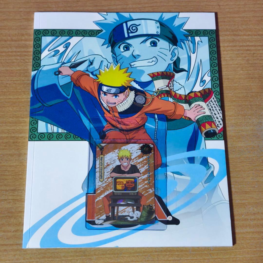 新品 未開封 PSA マガジン ナルト naruto うずまきナルト