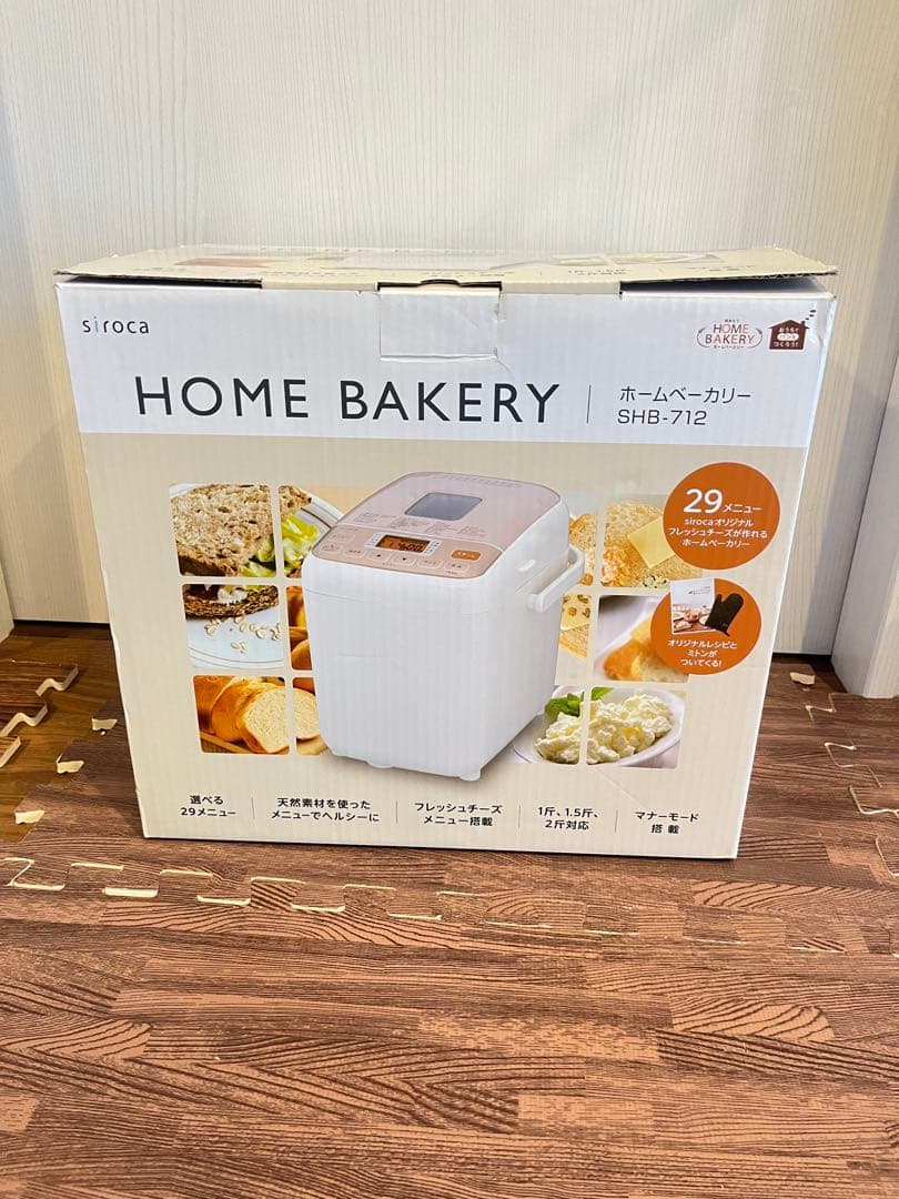 siloca ホームベーカリー　SHB-712 未使用 ホームベーカリー SHB-712 | シロカオンラインストア