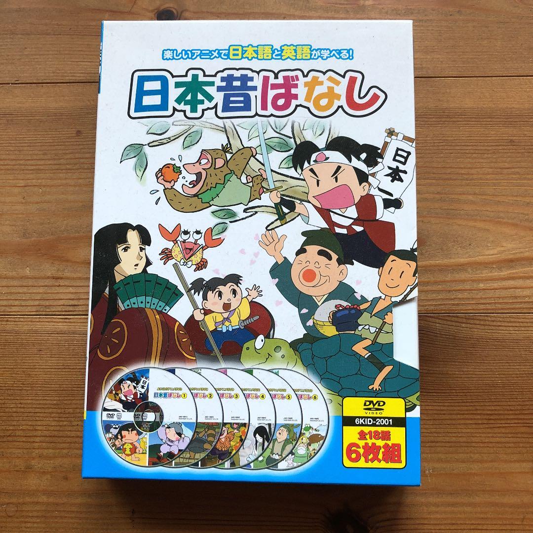 日本昔ばなし DVD6枚組 6KID-2001 - メルカリ