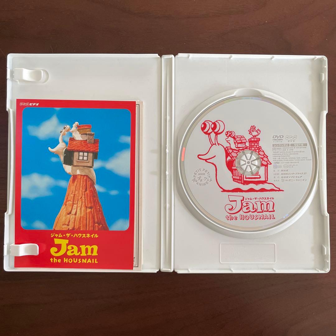 ジャム・ザ・ハウスネイル DVD 3本SET - メルカリ