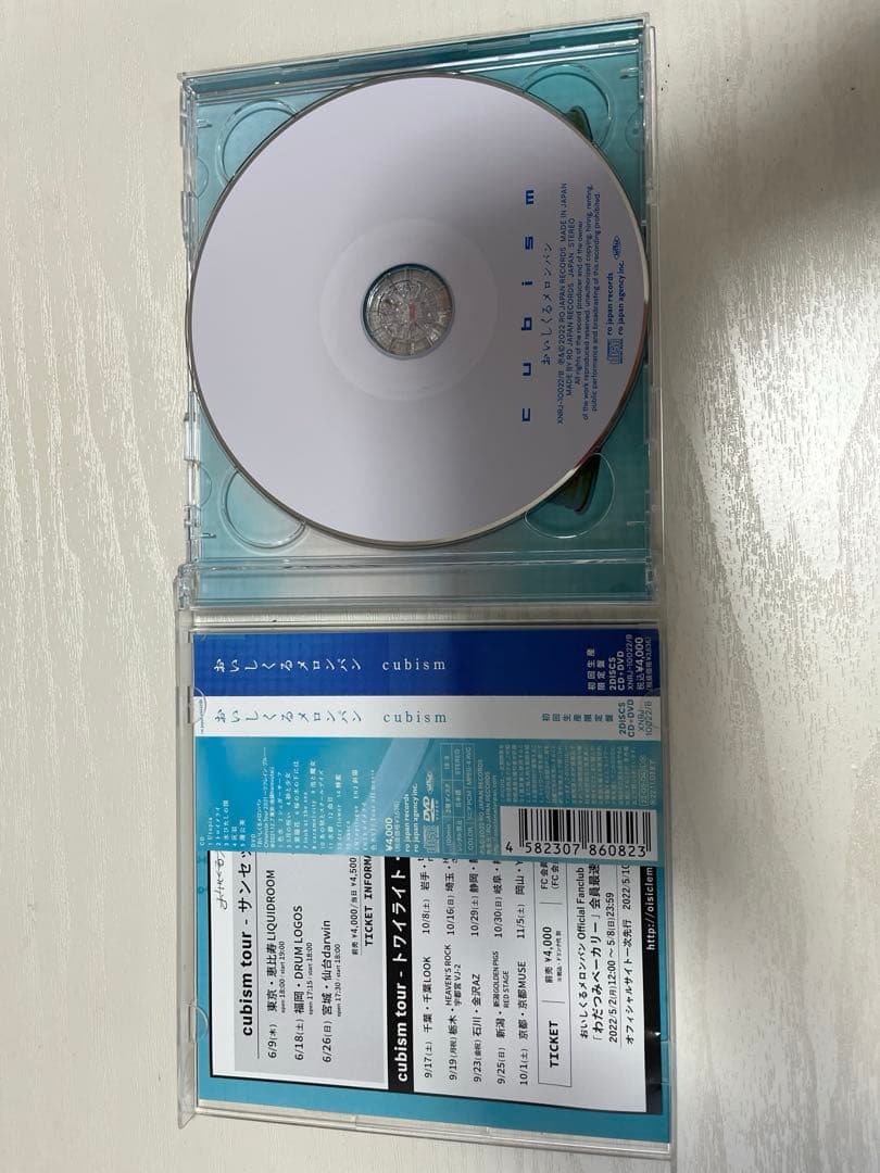 おいしくるメロンパンcubism DVD付き 初回限定盤 - メルカリ