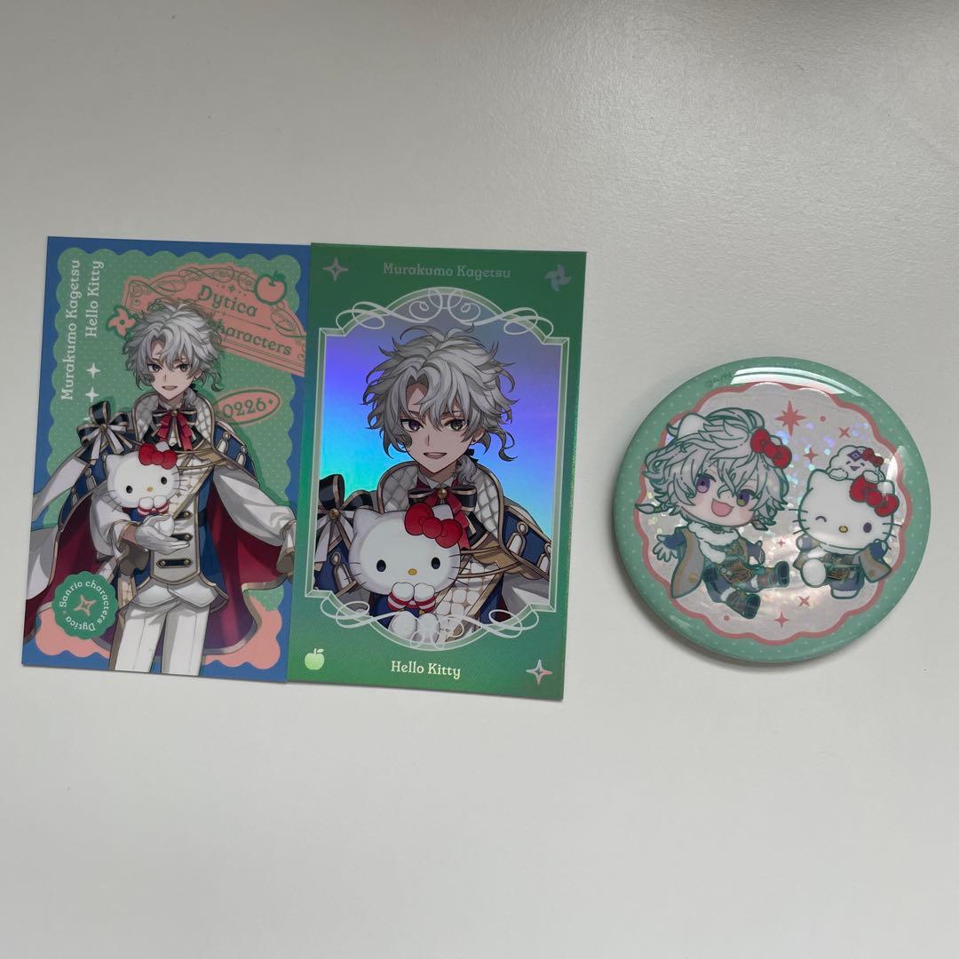 叢雲カゲツ サンリオコラボグッズ - メルカリ