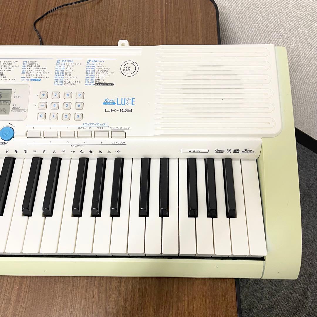 CASIO LK-108 キーボード 光ナビゲーション - メルカリ