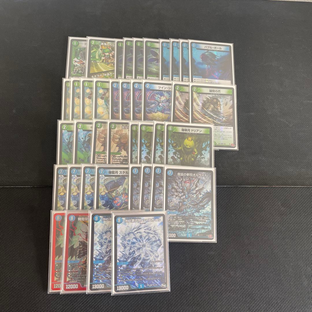 デュエルマスターズ　青緑ハイパー　デッキ販売 デュエマ】青緑ハイパーエナジー【構築済デッキ】 - メルカリ