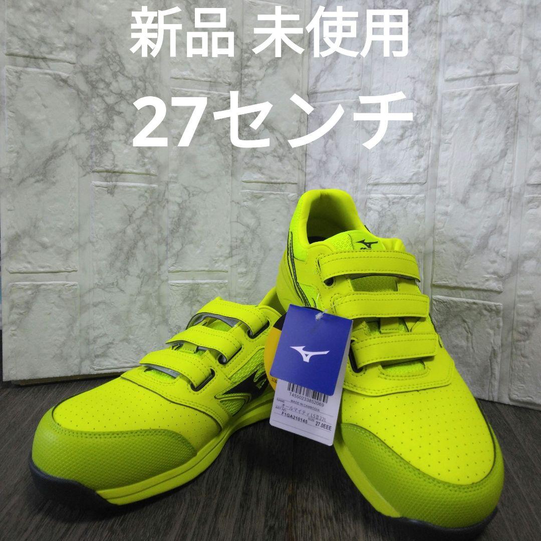 ミズノ オールマイティ LS2 22L 27センチ 新品 未使用 ミズノ オールマイティ lLS2 22L 27センチ新品 未使用｜Yahoo!フリマ