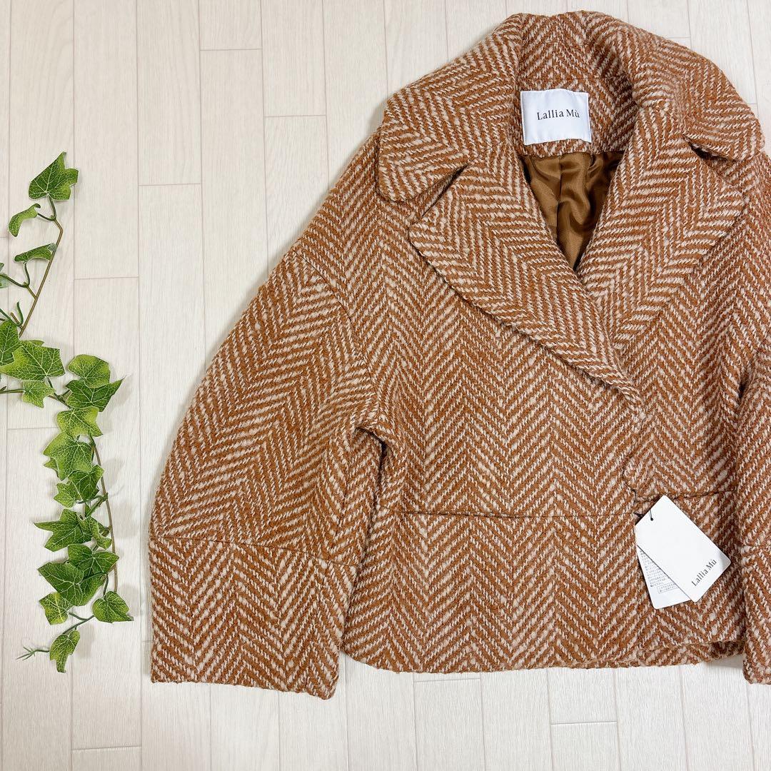 新品 Lallia Mu ラリアムー ヘリンボーンツイードショートコート 38