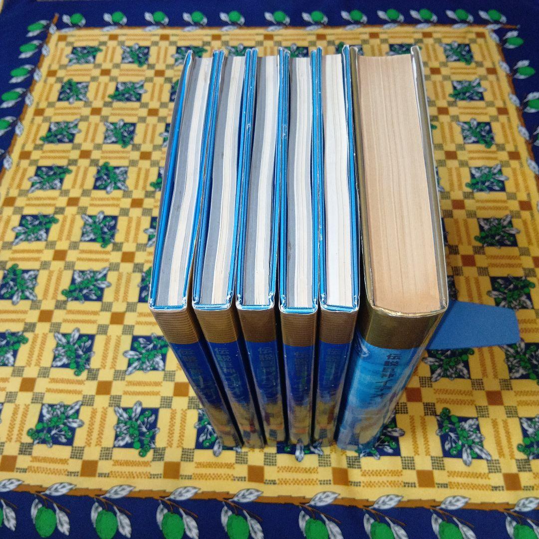 伝説巨神イデオン 台本全記録 記録全集 全巻セット 希少 絶版