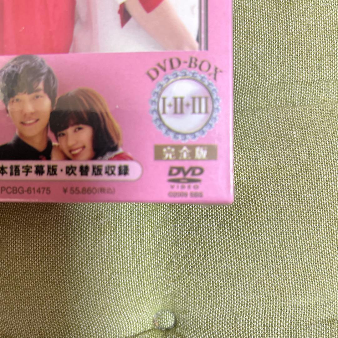 華麗なる遺産DVD-BOX I .Ⅱ .Ⅲ完全版