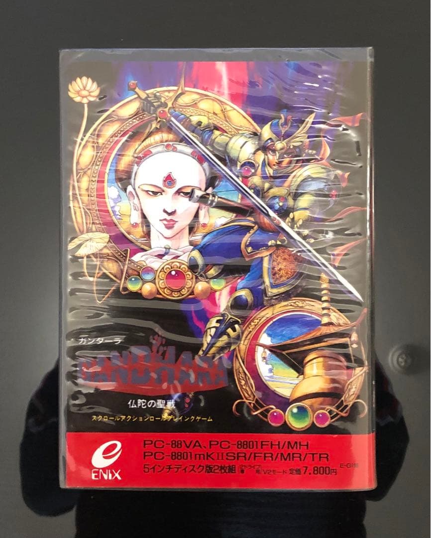 ガンダーラ（GANDHARA） 仏陀の聖戦 PC88シリーズ - メルカリ