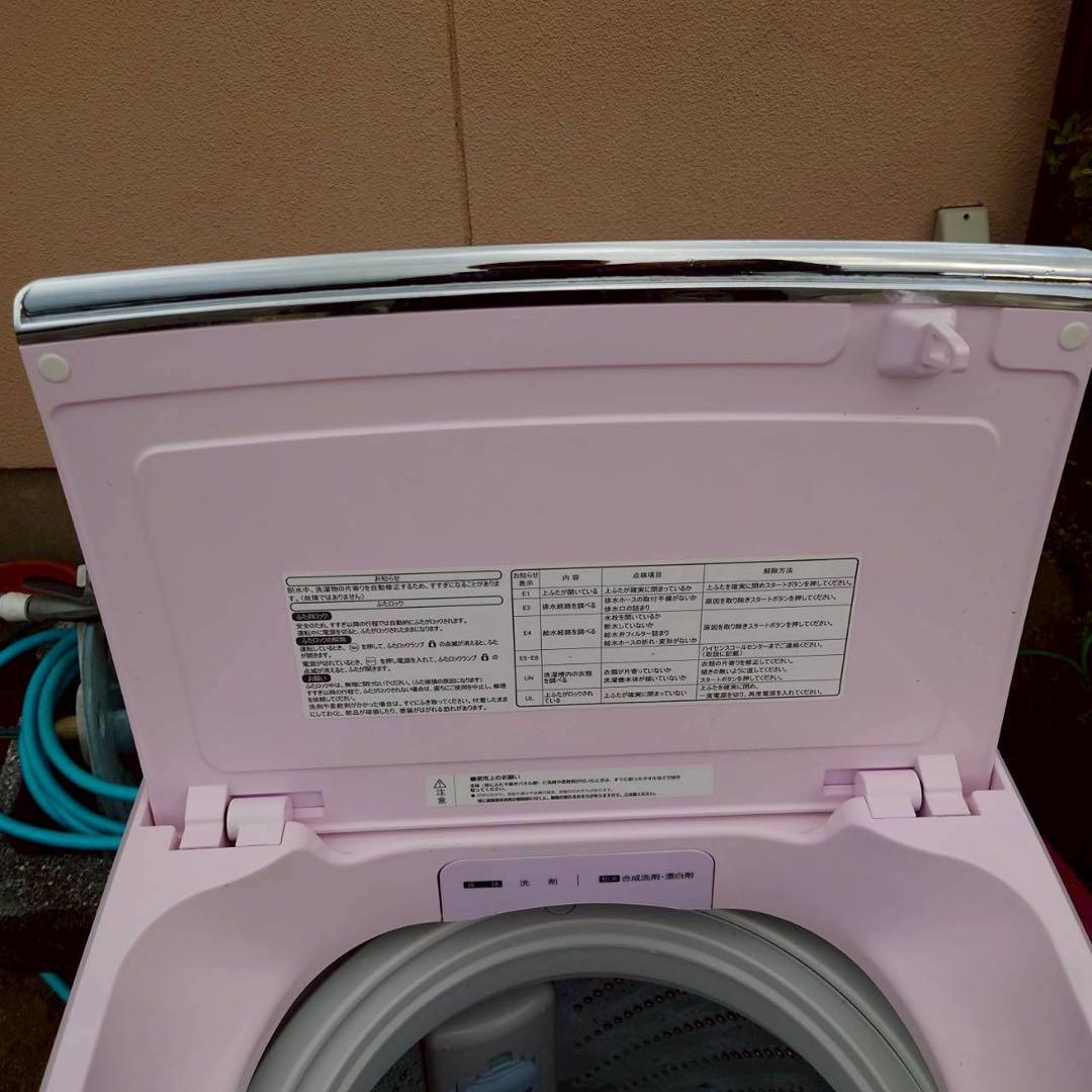 【美品】ハイセンス 5.5kg 洗濯機 風乾燥 2019年製 全国送料無料