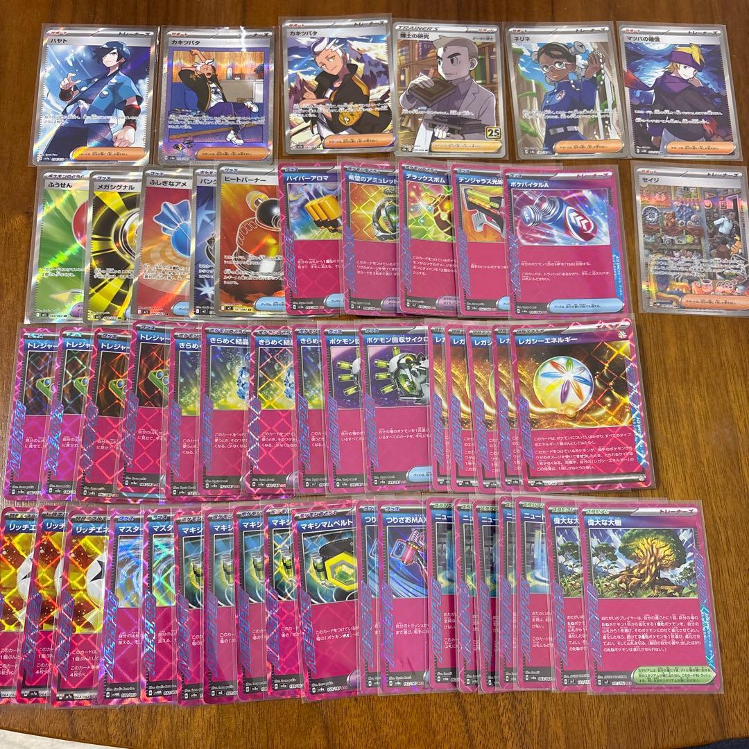 値下げ中 ポケモンカード シュリンク付き、ゲッコウガG サーナイトex