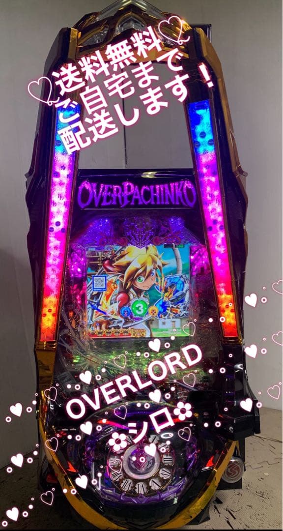 ☆*【循環&固定板】PLT OVERLORD魔導王光臨 パチンコ実機꙳☆* - メルカリ