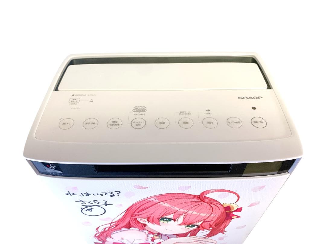 SHARP 空気清浄機 さくらみこ KI-T75YX-W 2025年製 - メルカリ