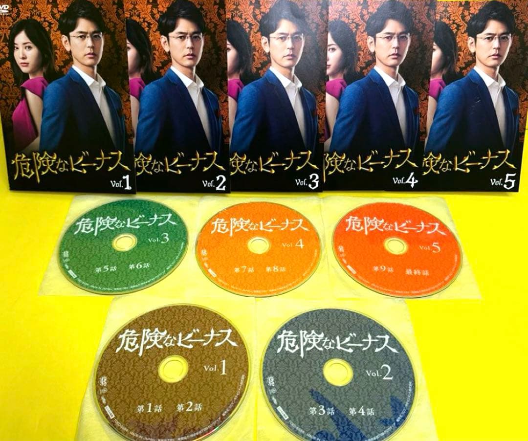 妻夫木聡 主演2作品①危険なビーナス ②Get Ready! DVD全10巻 - メルカリ