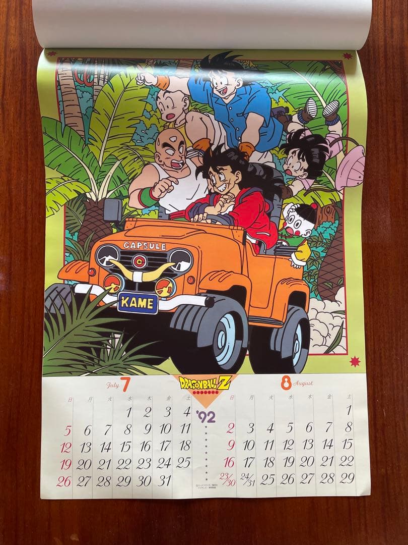 ドラゴンボールZ/DRGONBALL Z/ 1992年カレンダー /鳥山明 - メルカリ