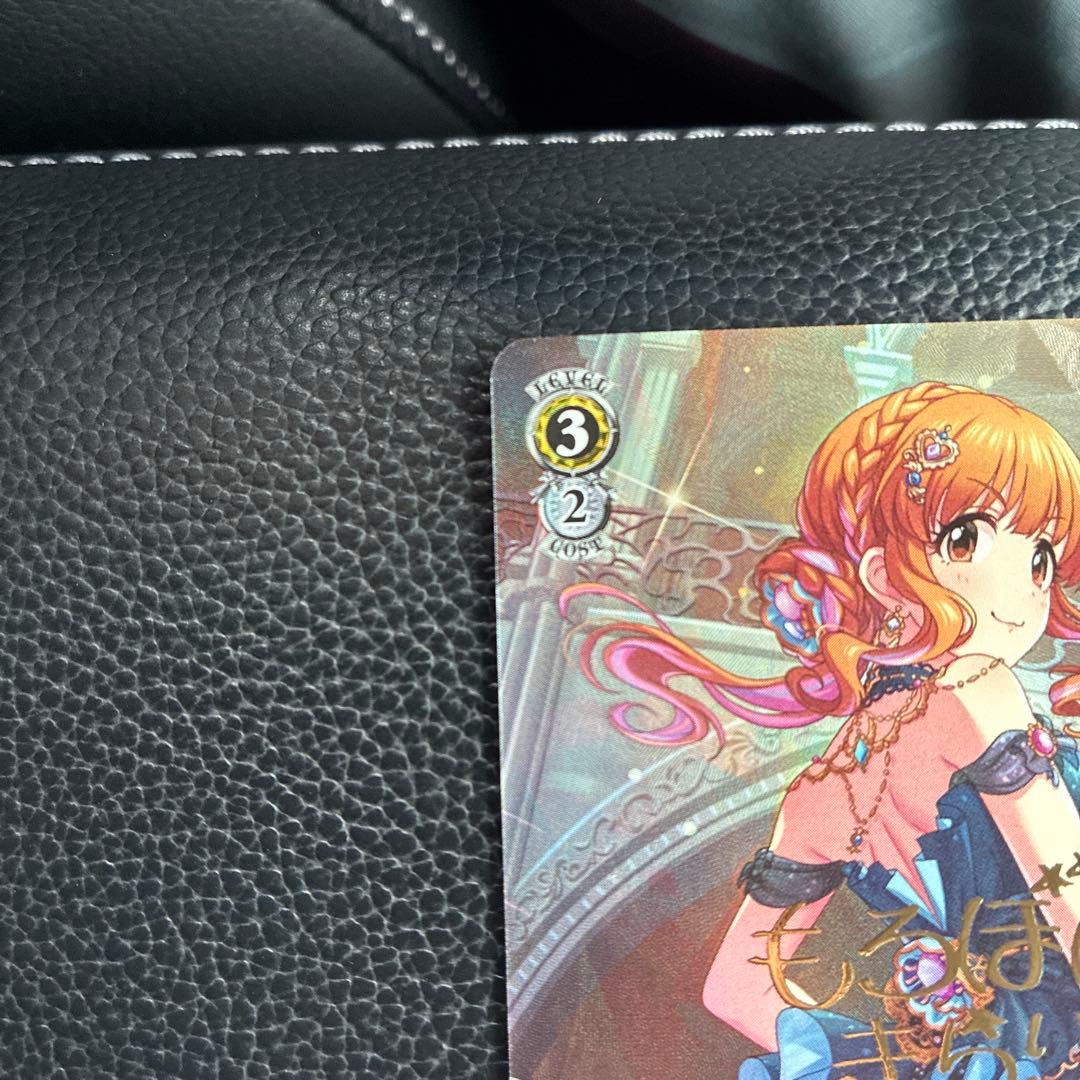 綺羅星のエンプレス 諸星きらり SP