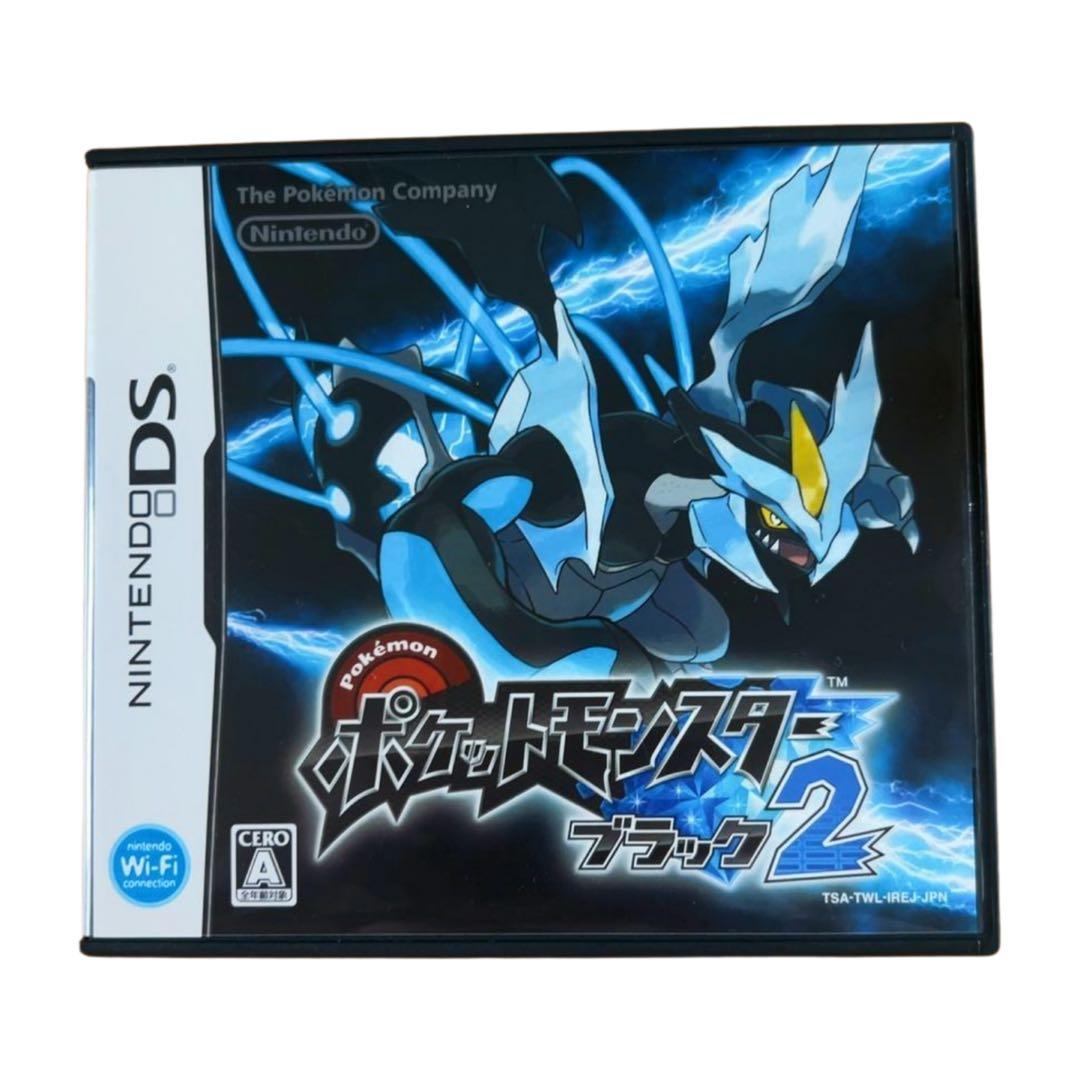 ポケットモンスター ブラック2 ニンテンドーDS - メルカリ