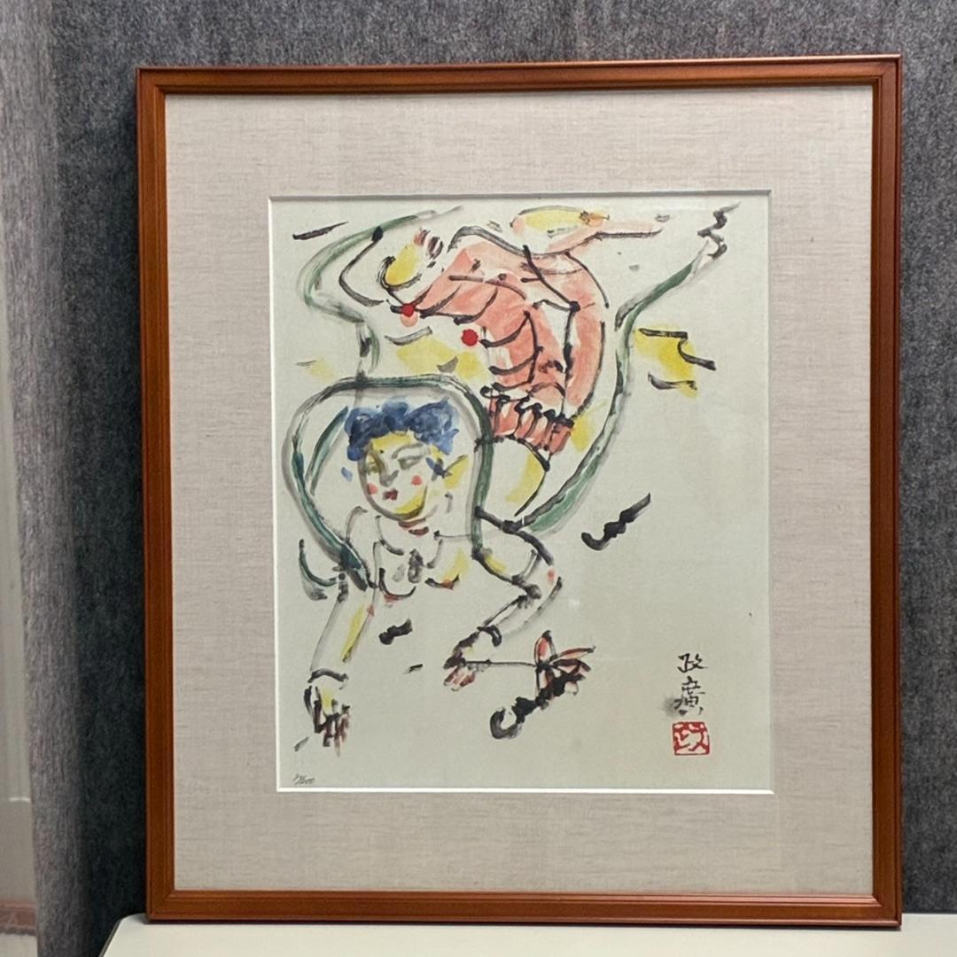 澤田政廣　版画　天女　562×640mm 澤田政廣 墨彩画作品 高級和額仕立｜アートおおがき