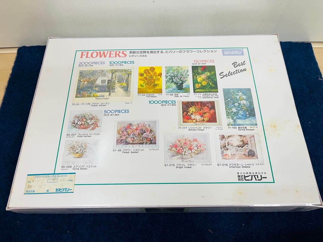 新品未開封】コブルストーンウォーク バーバラヘイルズ ジグソーパズル