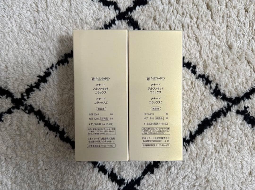 メナードアルファキットコラックスC 65ml ＋12ml - メルカリ