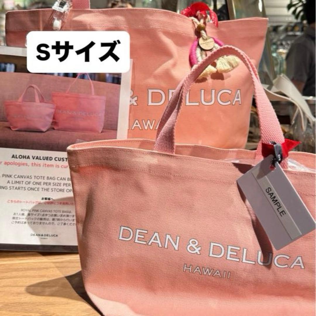 新品】DEAN&DELUCA 限定 ピンク ハワイ トートバッグ Sサイズ - メルカリ
